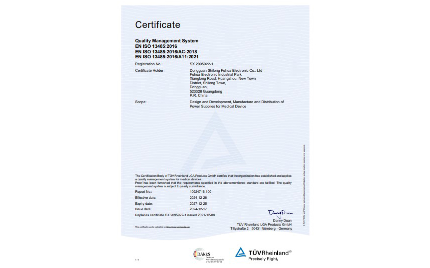 quality management system)